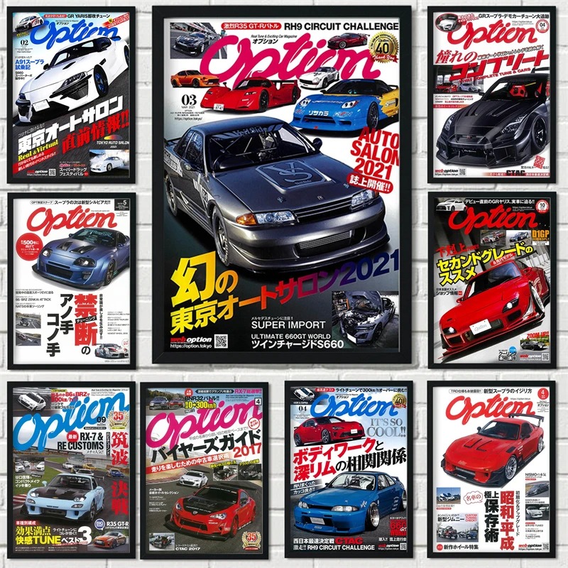 Pop Japan City Luxe Auto Magaz - Luxury Lifestyle Magazine recensie en prijs