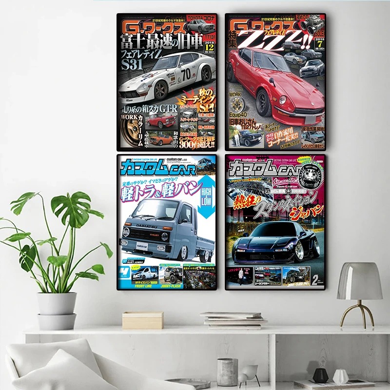 Pop Japan City Luxe Auto Magaz - Luxury Lifestyle Magazine recensie en prijs