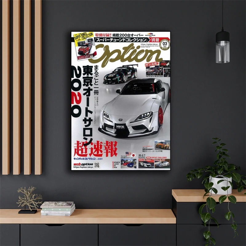 Pop Japan City Luxe Auto Magaz - Luxury Lifestyle Magazine recensie en prijs